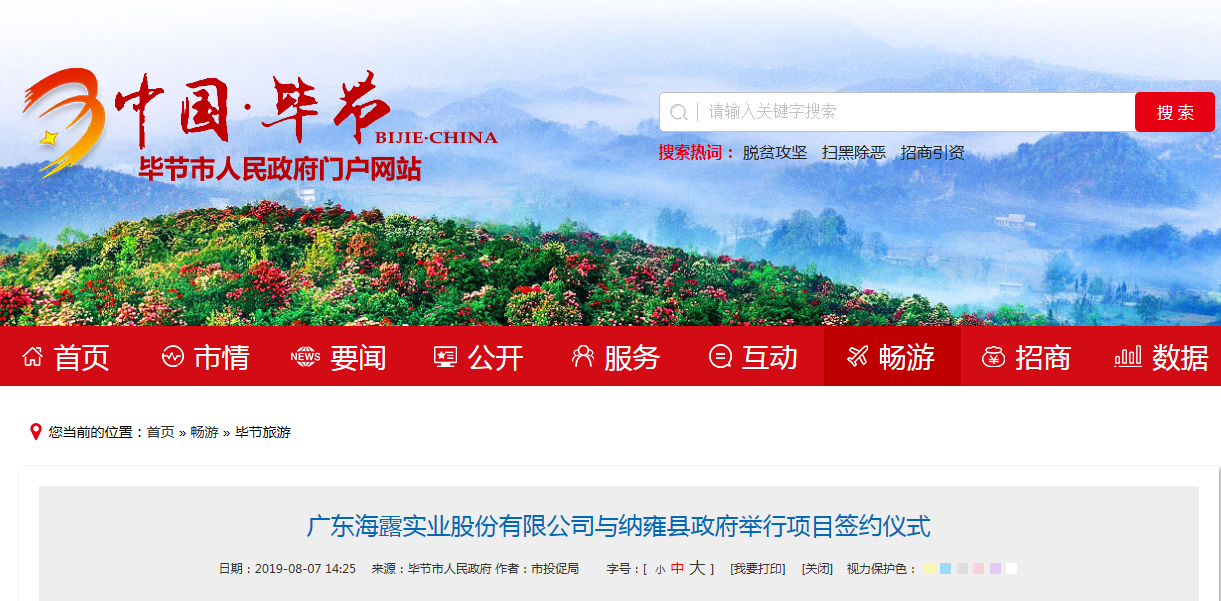 1-200R0093916232 J9国际集团(中国)-官方网站