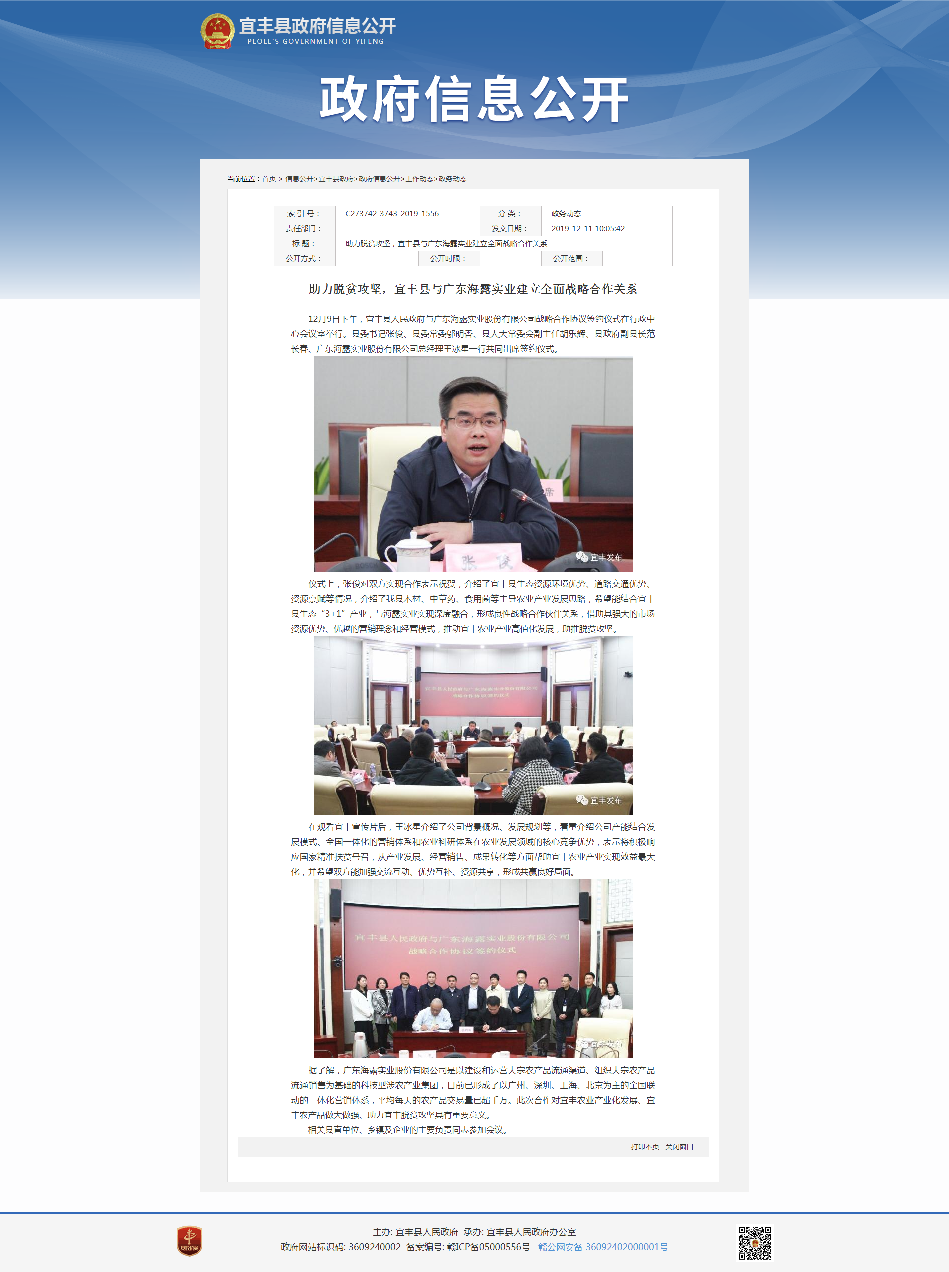 J9���ʼ���(�й�)-�ٷ���վ
