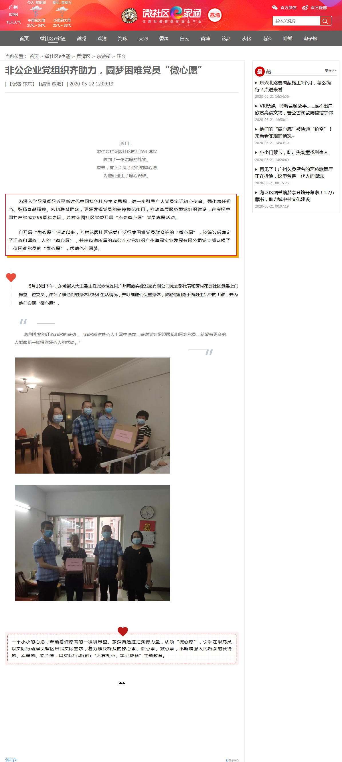 J9���ʼ���(�й�)-�ٷ���վ