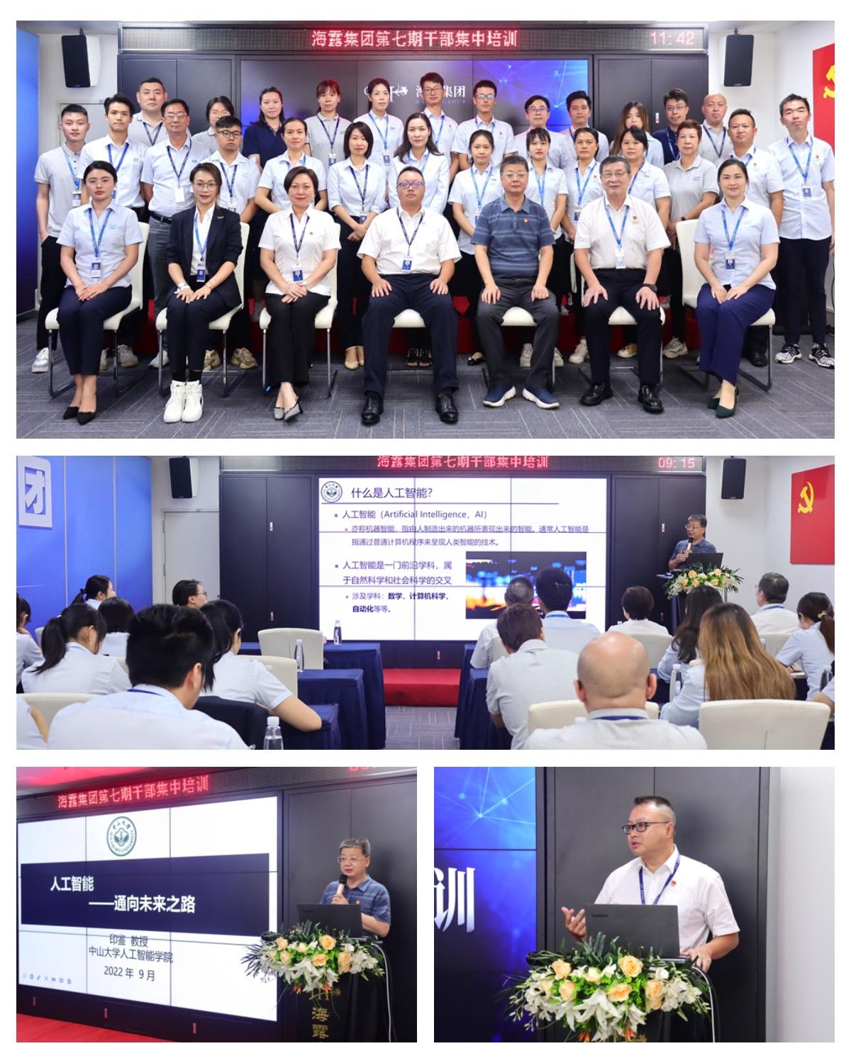 1-22092615512E43 J9国际集团(中国)-官方网站