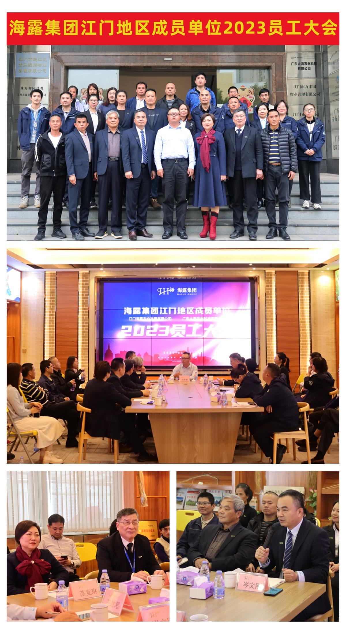 1-230110101342313 J9国际集团(中国)-官方网站