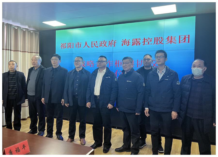 1-230111093541600 J9国际集团(中国)-官方网站