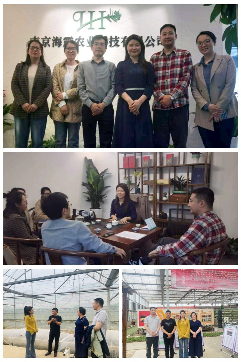 1-230414152406439 J9国际集团(中国)-官方网站