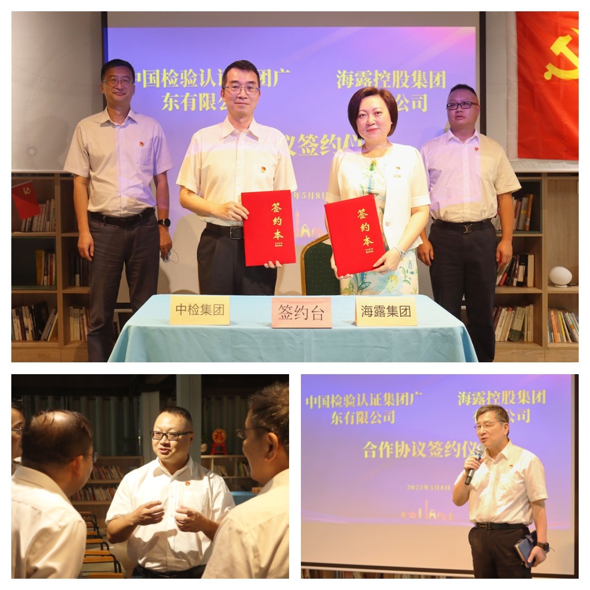 1-230510104QN94 J9国际集团(中国)-官方网站