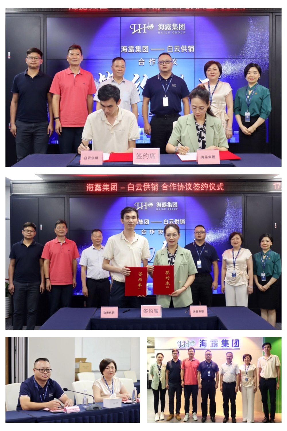 1-230612162119627 J9国际集团(中国)-官方网站