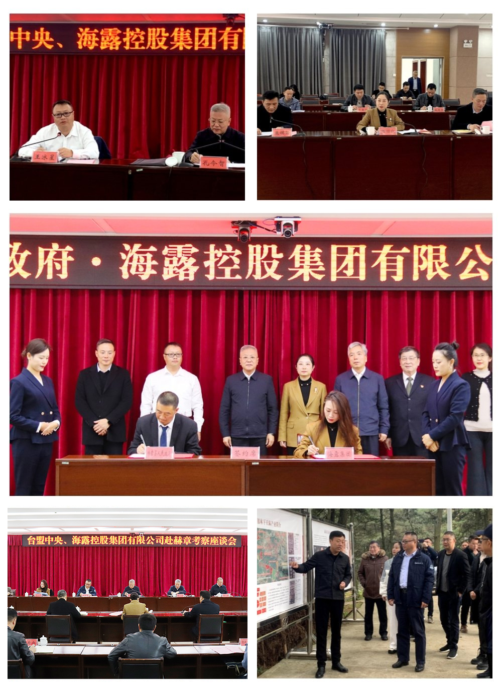 1-231120092ZK07 J9国际集团(中国)-官方网站