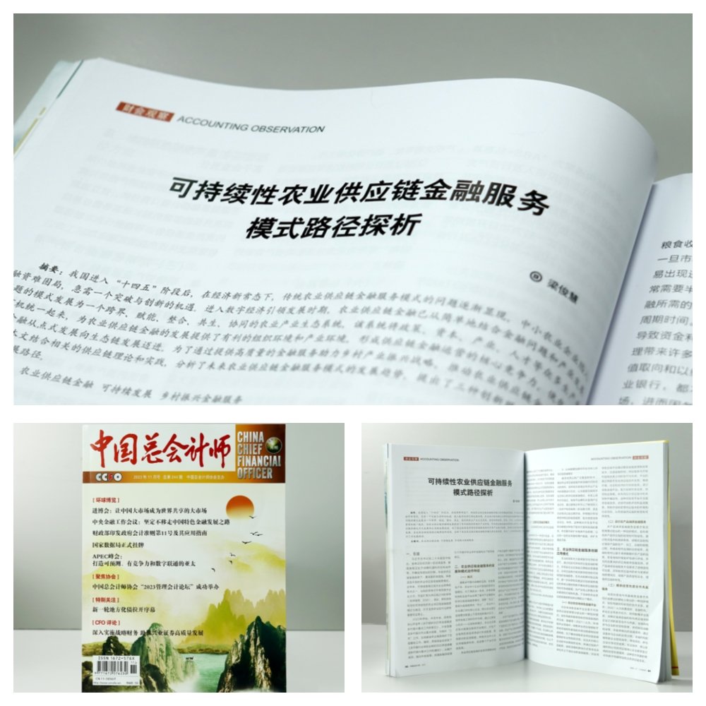 1-23122009442YP J9国际集团(中国)-官方网站