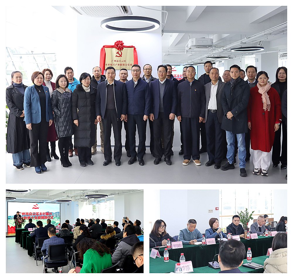 1-231222214922413 J9国际集团(中国)-官方网站