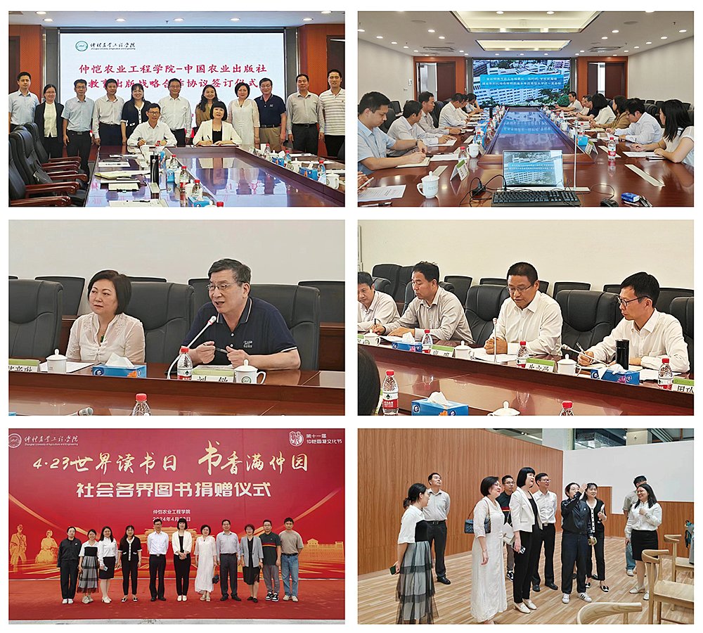1-240425103054193 J9国际集团(中国)-官方网站