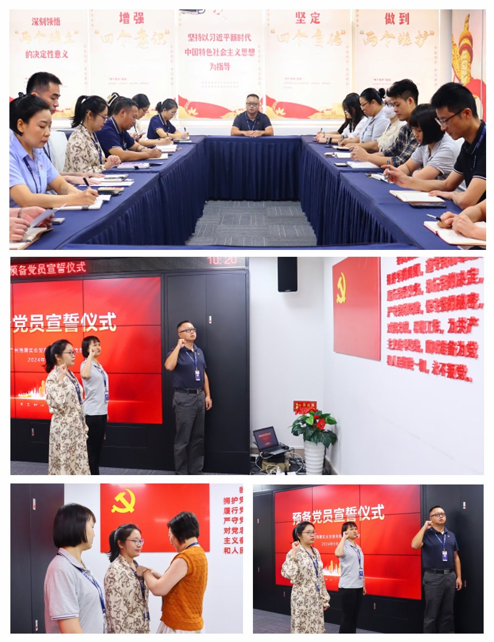 1-2409120944095M J9国际集团(中国)-官方网站