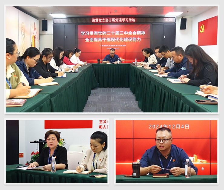 1-24120511491J10 J9国际集团(中国)-官方网站