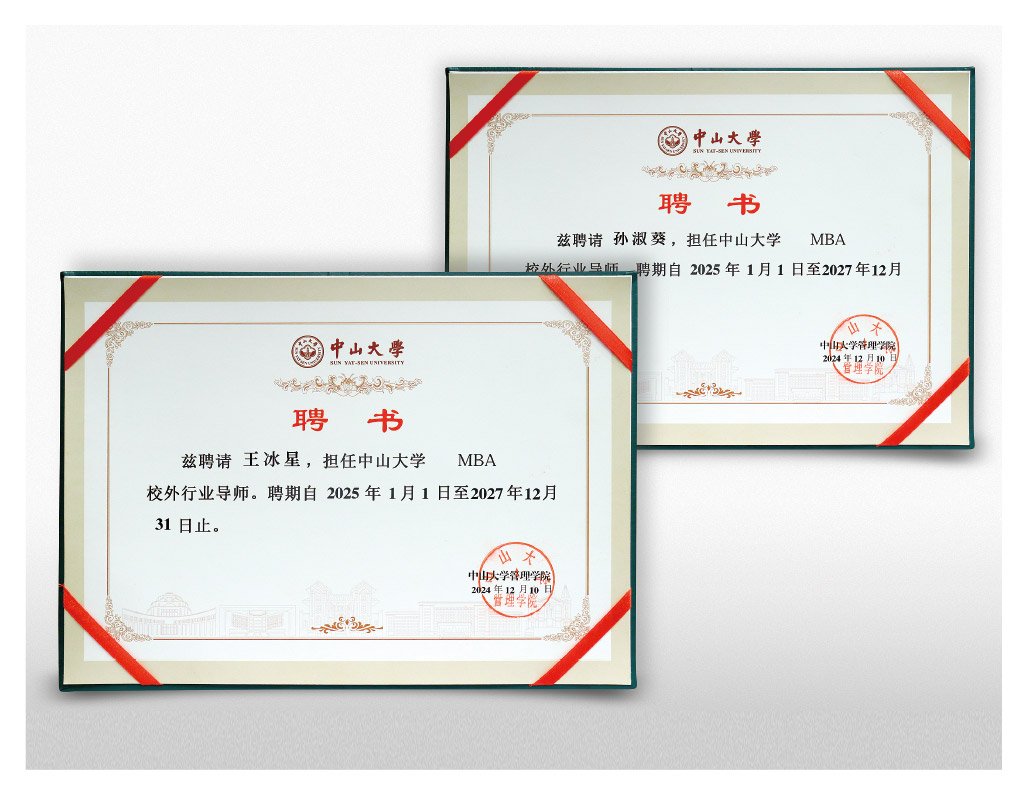 1-25011GTU5106 J9国际集团(中国)-官方网站